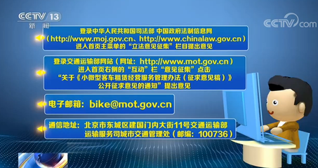 租車共享汽車行業(yè)管理新規(guī)征求意見 小微型客車租賃經(jīng)營服務(wù)步入規(guī)范時(shí)代